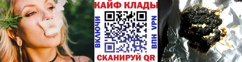 Названия наркотиков Таганрог Метадон  Канабис  МЕФ  ГАШИШ 