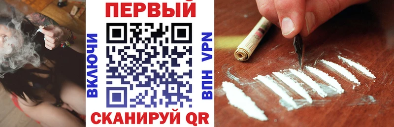 АМФ VHQ  Таганрог 
