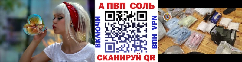 Alpha-PVP СК КРИС  где можно купить   мега tor  Таганрог 