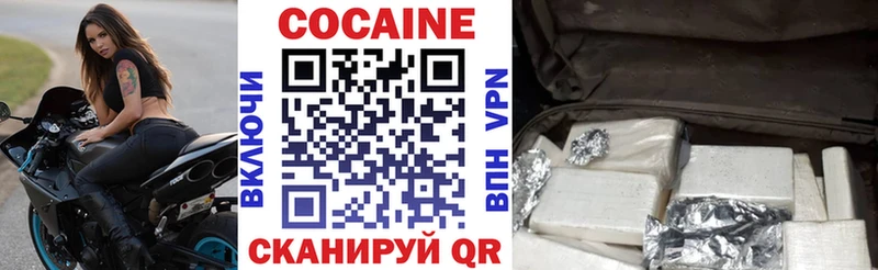 Кокаин Fish Scale ссылка на мегу как зайти Таганрог
