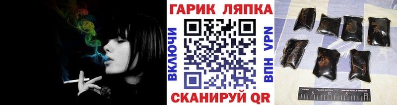 ГАШ Ice-O-Lator  Таганрог 