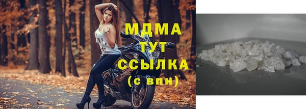 MDMA Магас