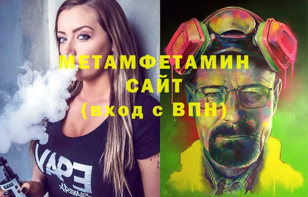 героин Майский