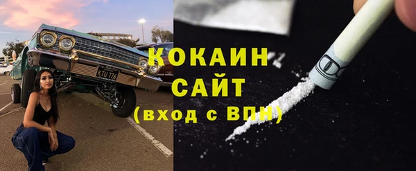 MDMA Магас