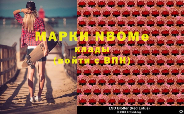 героин Майский