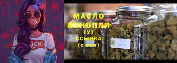 гашишное масло Магадан