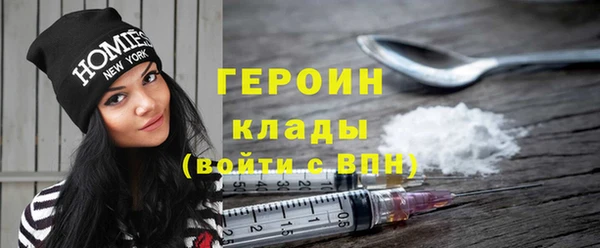 MDMA Магас