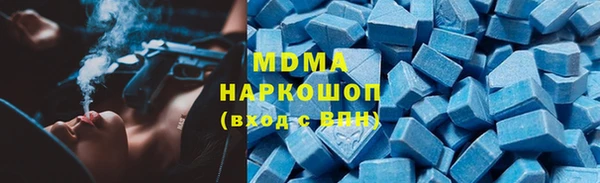 MDMA Магас