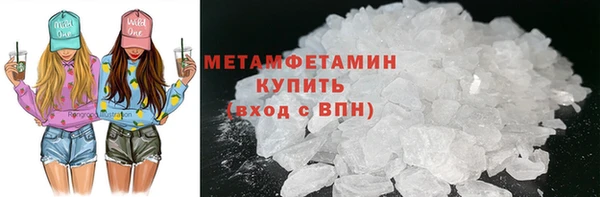 MDMA Магас