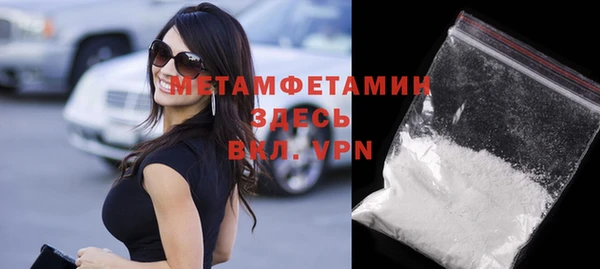 героин Майский