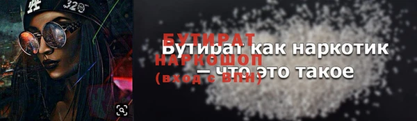 героин Майский
