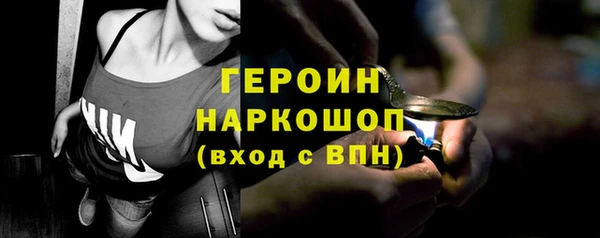 MDMA Магас