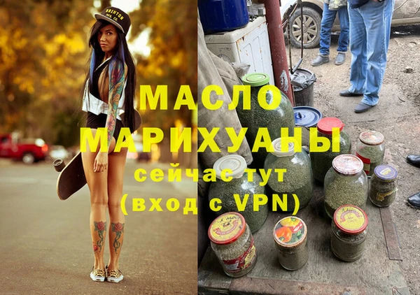героин Майский