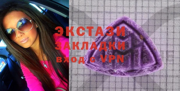 гашишное масло Магадан
