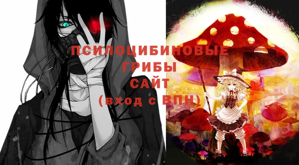 гашишное масло Магадан