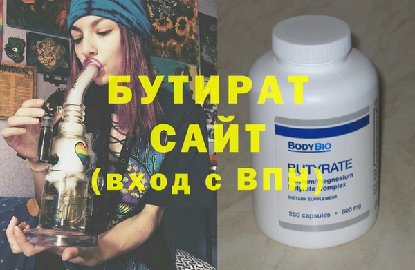 гашишное масло Магадан