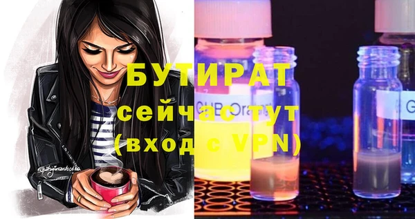 гашишное масло Магадан