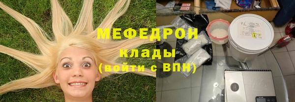 MDMA Магас