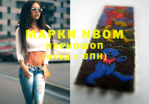 MDMA Магас