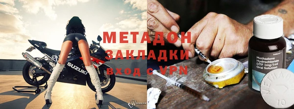 MDMA Магас