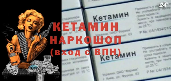 героин Майский