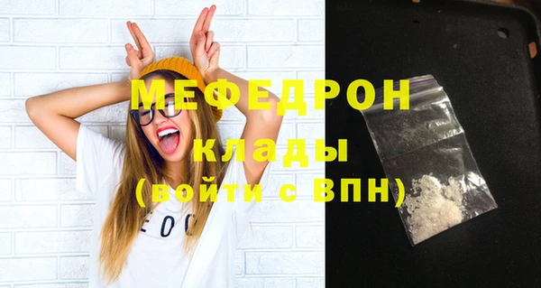 MDMA Магас