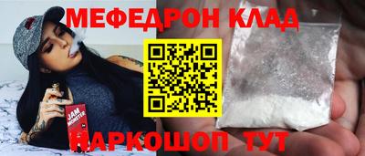 шишки Ливны