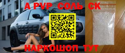 бутират Лесосибирск