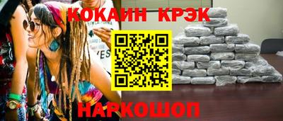 бутират Лесосибирск