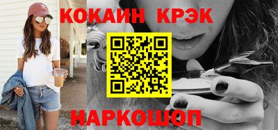 шишки Ливны