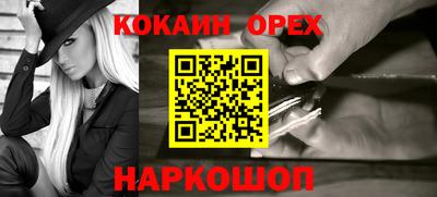 шишки Ливны
