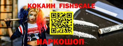 синтетический гашиш Ликино-Дулёво