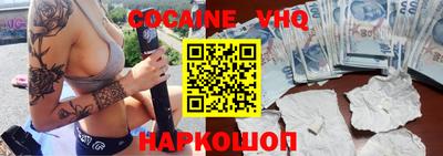 шишки Ливны