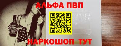 шишки Ливны