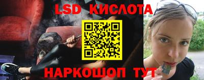 spice Пыть-Ях