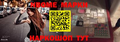 шишки Ливны