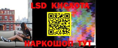 бутират Лесосибирск