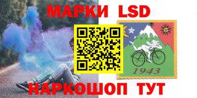 бутират Лесосибирск