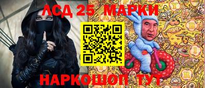 шишки Ливны