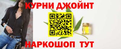 синтетический гашиш Ликино-Дулёво