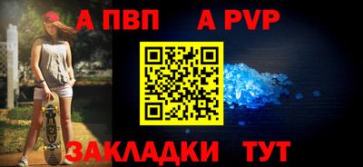 бутират Лесосибирск