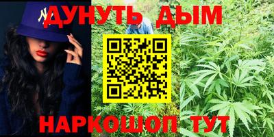 шишки Ливны
