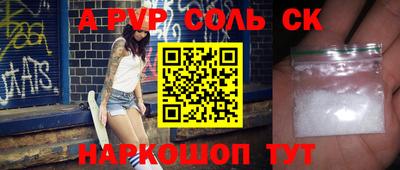 бутират Лесосибирск