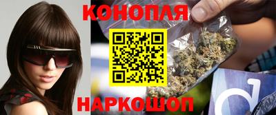 шишки Ливны
