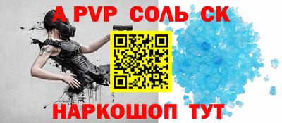 бутират Лесосибирск