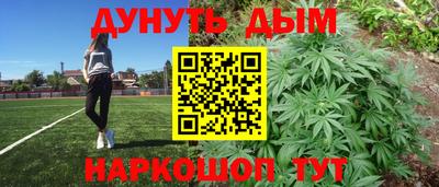 бутират Лесосибирск