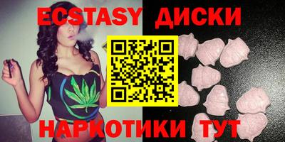 бутират Лесосибирск