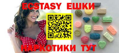 синтетический гашиш Ликино-Дулёво