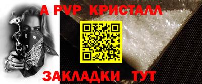 бутират Лесосибирск