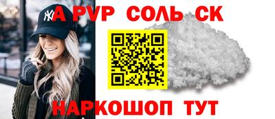 шишки Ливны